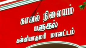 ஜூஸ் என நினைத்து மண்ணெண்ணெய் குடித்த 2 வயது குழந்தை மரணம்: கன்னியாகுமரி சோகம்