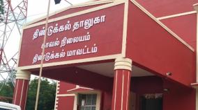 சிறுமலையில் மர்மபொருள் வெடித்து உயிரிழந்தவர் கேரள விவசாயி - திண்டுக்கல் போலீஸ் தகவல்