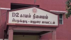 மதுரையில் அதிர்ச்சி: சாக்குப்பையில் கட்டப்பட்டு கிடந்த பெண்ணின் சடலம் - தீவிர விசாரணை