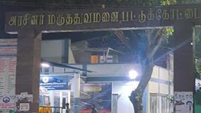 பலூனை விழுங்கிய 7 மாத ஆண் குழந்தை உயிரிழப்பு: தஞ்சை அருகே சோகம்