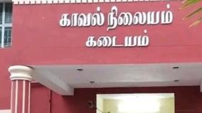 திருநங்கையாக மாற வீட்டிலேயே அறுவை சிகிச்சை செய்த இளைஞர் உயிரிழப்பு: 2 திருநங்கைகள் கைது